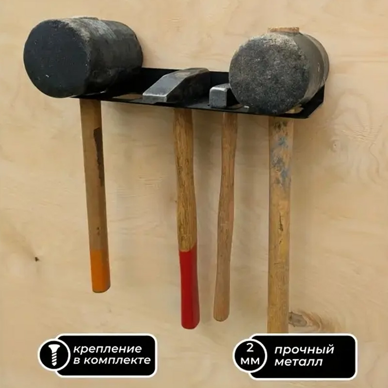 Soporte de Martillos de Alta R - Workshop Tools Hammer reseña y precio